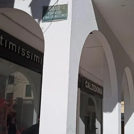 Διαμέρισμα Dora's 1